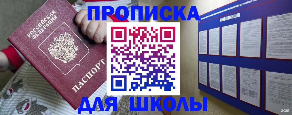 форма 3 в Аркадаке